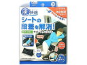 【レビュー投稿で100円OFFクーポン】【お取り寄せ】クレトム 段差解消クッション CFD46
