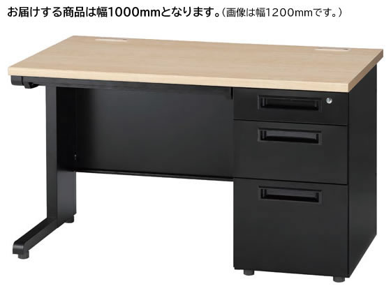 单面办公桌 - 【レビュー投稿で100円OFFクーポン】【メーカー直送】イノウエ 片袖机 3段右袖 W1000 ナチュラル×ブラック GSD-B107-3R【代引不可】【お客様組立】片袖机 スチールデスク ワゴン オフィスデスク 事務机 オフィス家具