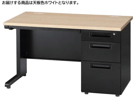 【店内全品ポイント2倍★28日9:59迄】 【メーカー直送】イノウエ 片袖机 3段右袖 W1200 ホワイト×ブラック GSD-B127-3R【代引不可】【組立・設置・送料無料】