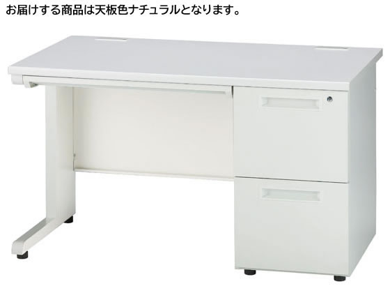 【レビュー投稿で100円OFFクーポン】【メーカー直送】イノウエ 片袖机 2段右袖 W1200 ナチュラル×ホワ..