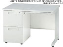 【メーカー直送】イノウエ 片袖机 2段左袖 W1200 フォレスト×ホワイト GSD-W127-2L【代引不可】【お客様組立】 スチールデスク ワゴン