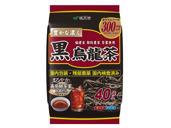 国太楼 豊かな濃く 黒烏龍茶ティー