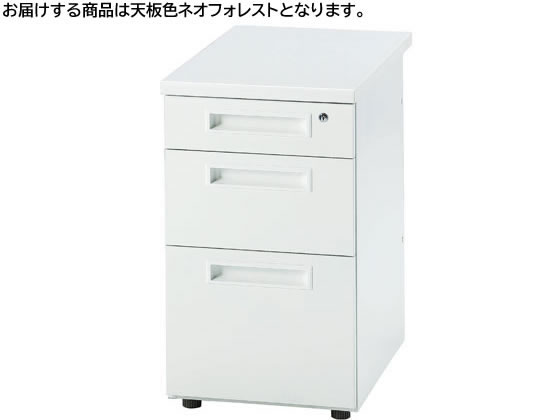 办公桌 - 【マラソン限定★ポイント2倍】【メーカー直送】イノウエ 脇机3段 フォレスト×ホワイト GSD-W047-3-NFO【代引不可】【お客様組立】脇机 ワゴン スチールデスク オフィスデスク 事務机 オフィス家具