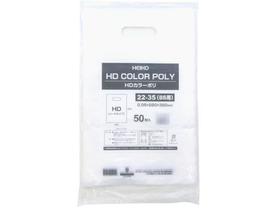 �ڳ�ŷ�����ѡ�SALE������ݥ����2�ܡ�2,000�ߥ����ݥ�ۡڤ����󤻡ۥ����� ���顼�ݥ� ȾƩ�� B5��(220��350mm) 50�� 50-1869 �ݥ������ ������ ��åԥ� ����