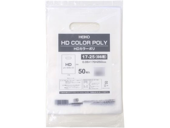 �ڳ�ŷ�����ѡ�SALE������ݥ����2�ܡ�2,000�ߥ����ݥ�ۡڤ����󤻡ۥ����� ���顼�ݥ� ȾƩ�� B6��(170��250mm) 50�� 50-1867 �ݥ������ ������ ��åԥ� ����