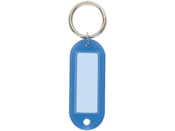 【マラソン限定★2000円クーポン＆ポイント2倍】【お取り寄せ】コクヨ キーホルダー型名札 両面表示用 ..