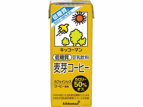 キッコーマンソイフーズ 低糖質 豆乳 麦芽コーヒー 200ml ジュース 清涼飲料 缶飲料 ボトル飲料