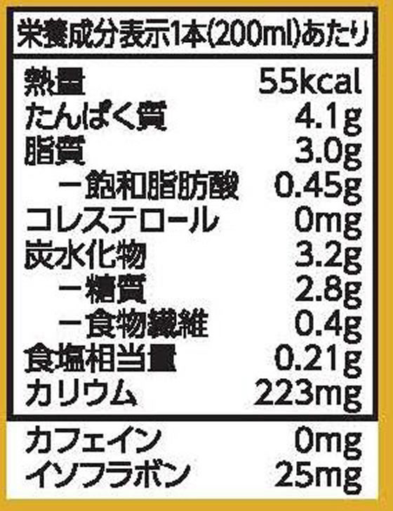 キッコーマンソイフーズ/低糖質 豆乳 麦芽コーヒー 200ml