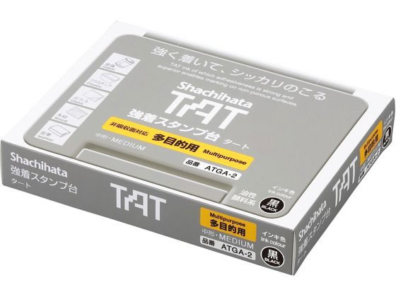 【マラソン限定★ポイント2倍】シヤチハタ TATスタンプ台A 多目的用 中 黒 ATGA-2-K スタンプ台 黒 墨 朱肉 ネーム印