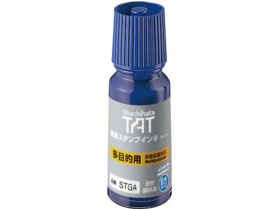 シヤチハタ TATインキ 多目的用A 小 藍 STGA-1-B シャチハタ タートスタンプ用補充インク 溶剤 ネーム印 スタンプ
