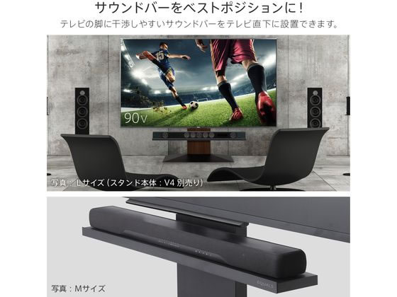 【マラソン限定★ポイント2倍】 【お取り寄せ】ナカムラ WALLテレビスタンド V4・PRO用サウンドバー棚板L幅118ブラック ディスプレイ モニタースタンド ディスプレイスタンド エントランス インフォメーション オフィス家具 [3]