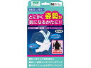 【店内全品ポイント2倍★16日9:59迄】 【お取り寄せ】ミノウラ 山田式 カタラーク ワンタッチベルト 男性用 Mサイズ サポーター メディカル