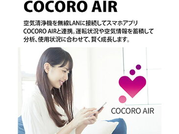 シャープ/加湿空気清浄機 プラズマクラスター25000/KI-LS50-W