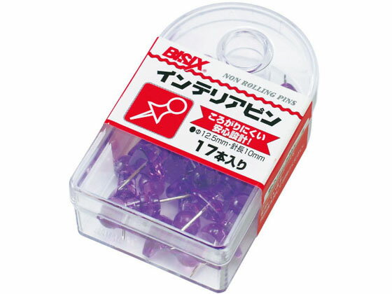 【お取り寄せ】ミツヤ インテリアピン 紫 17本×5 BX1-5-VO ピン フック 掲示物留め 吊下げ POP 掲示