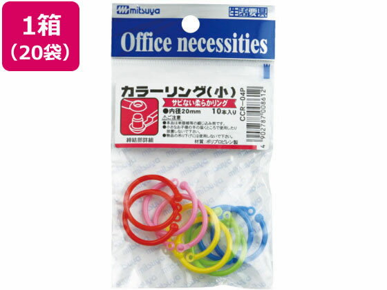 �ڳ�ŷ�����ѡ�SALE������ݥ����2�ܡ�2,000�ߥ����ݥ�ۡڤ����󤻡ۥߥĥ� ���顼��� 20mm 10�ܡ�20 CCR-04P ���� �����ɥ�� ...