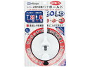 【レビュー投稿で100円OFFクーポン】【お取り寄せ】ミツヤ 強力吸盤フック ボールド 大 5個 KHB-20 フック 掲示物留め 吊下げ POP 掲示