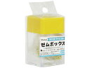 【店内全品ポイント2倍★16日9:59迄】 【お取り寄せ】ミツヤ マグネットボックス 黄 10個 MB-250V-YL クリップケース クリップ