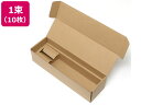 【お取り寄せ】ヘイコー ナチュラルBOX ワイン1本用(90×315×高80mm) 10枚 Z-24 ギフトボックス 包装紙 包装用品 ラッピング