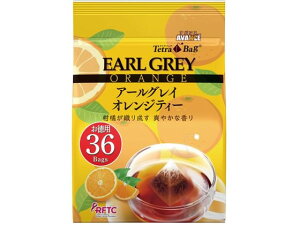 【オレンジの紅茶】柑橘の爽やかな香り！美味しいオレンジティーのおすすめを教えて！