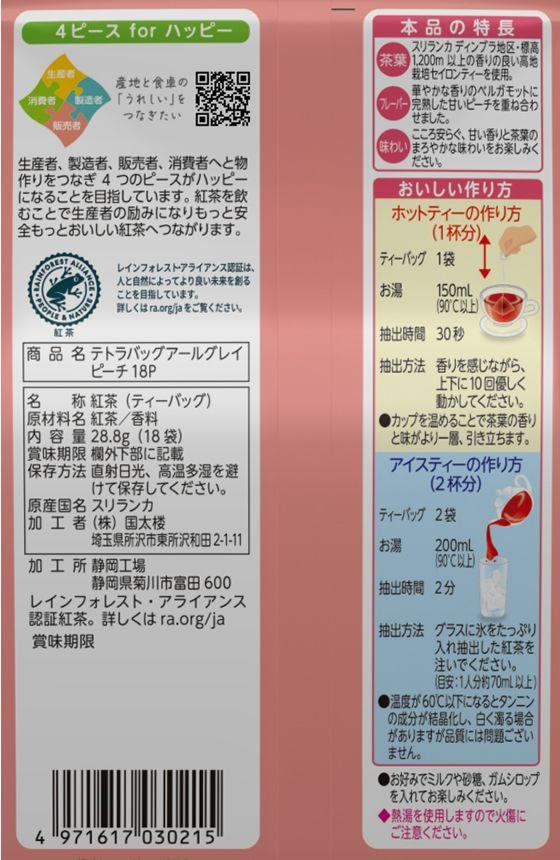 【マラソン限定★2,000円クーポン&ポイント...の紹介画像3