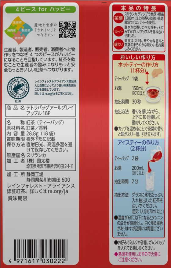 【レビュー投稿で100円OFFクーポン】国太楼...の紹介画像3