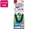 【店内全品ポイント2倍★16日9:59迄】 【お取り寄せ】ミツヤ マスク用フックベルト 固定 黒 5個 MSK-K-BK マスク 鼻 のど メディカル