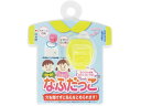 【店内全品ポイント2倍★27日9:59迄】 【お取り寄せ】ミツヤ なふだっこ イエロー 5個 NK-YL 名札用クリップ 名札 キーホルダー(3)