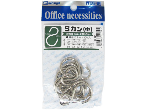 【レビュー投稿で100円OFFクーポン】ミツヤ Sカン 中 37mm 10本×10 SK-02P Sカン S字フック ネット用フ..