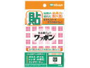 【ポイント2倍★19日20:00~26日1:59迄】【お取り寄せ】ミツヤ ワッポン カクガタ ピンク 48個×10 WAP48-CB-PK 画鋲 ピン フック 掲示物留め 吊下げ POP 掲示