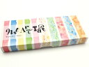 【お取り寄せ】カモ井 mt art tape 水彩絵の具15mm幅セット MTART02 デコレーション 15mm幅 マスキングテープ