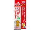 【店内全品ポイント2倍★16日9:59迄】 【お取り寄せ】トーラス むだ吠えノン 100ml 犬用 ドッグ ペット デイリー
