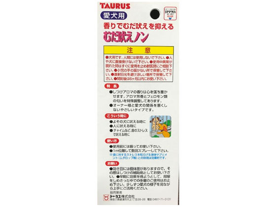 【レビュー投稿で100円OFFクーポン】【お取り寄せ】Panasonic ブレーカ付ターミナ...