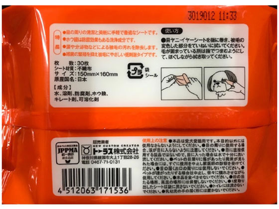 �ڥ�ӥ塼��Ƥ�100��OFF�����ݥ�ۡڤ����󤻡ۥȡ��饹 �ܥ�ˡ����䡼������ 30�� �� �ɥå��� �ڥå� ����