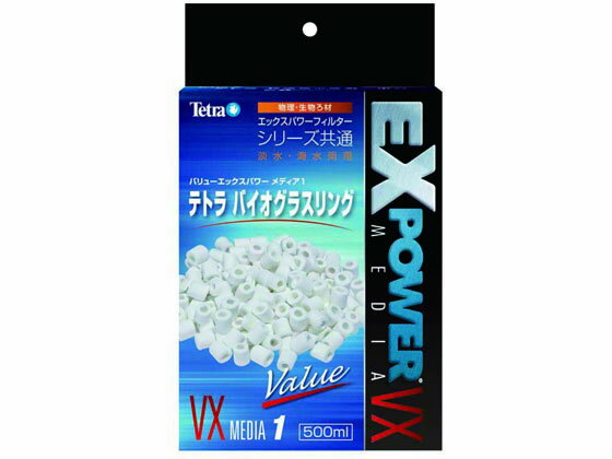 楽天ココデカウ【お取り寄せ】スペクトラムブランズジャパン テトラ バイオグラスリング VX Media 1 交換フィルター テトラ Tetra グッズ 観賞魚 ペット