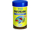 楽天ココデカウ【お取り寄せ】スペクトラムブランズジャパン テトラ プランクトン 45g 熱帯魚用 フード 観賞魚 ペット