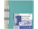 【ポイント2倍★22日20:00~27日9:59迄】 コクヨ PPフラットファイル(Glassele)A4タテ とじ15mm 4冊(4色アソート) 通常タイプ A4 フラットファイル PP製 レターファイル