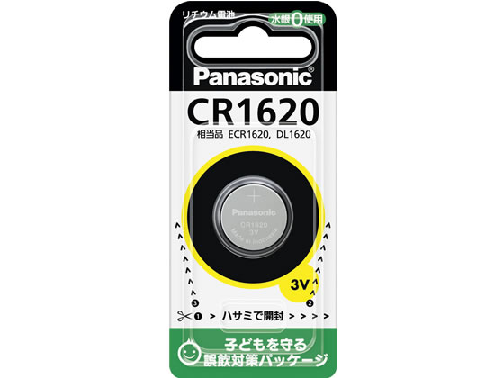 【レビュー投稿で100円OFFクーポン】パナソニック コイン型リチウム電池 CR1620 ボタン電池 リチウム電池 充電池 家電