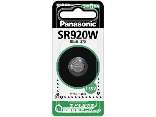 【お取り寄せ】パナソニック 酸化銀電池 SR-920W ボタン電池 リチウム電池 充電池 家電 【お取り寄せ】パナソニック 酸化銀電池 SR-920W ボタン電池 リチウム電池 充電池 家電