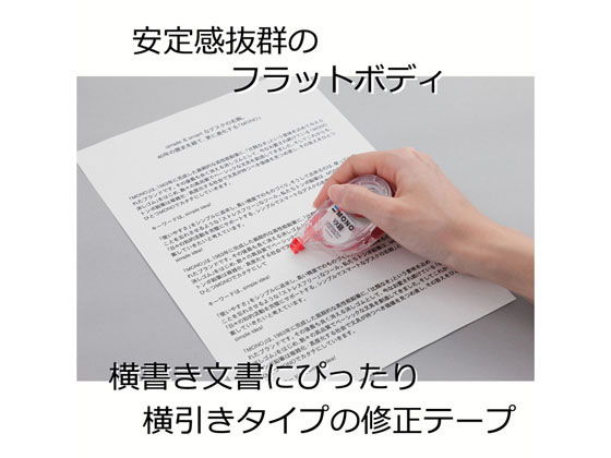 トンボ鉛筆/モノYX替えテープ4.2mm3個パックtimes;5個/KPA-321