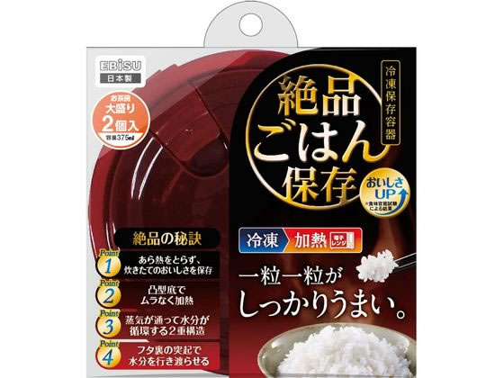 【ポイント2倍★22日20:00〜27日9:59迄】【お取り寄せ】エビス パックスタッフ絶品ごはん保