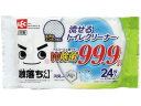 【レビュー投稿で100円OFFクーポン】レック 激落ちくん 流せる除菌トイレクリーナー24枚 S00280 トイレ用洗剤 掃除用洗剤 洗剤 清掃