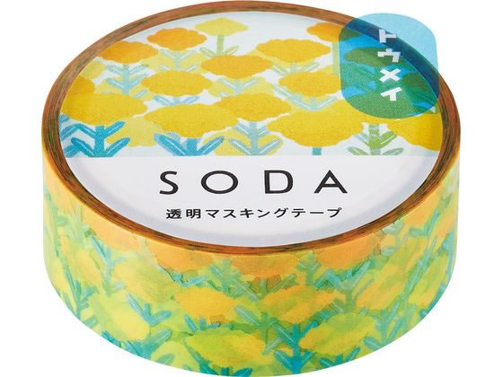 【スーパーSALE限定2,000円クーポン＆11日9:59迄ポイント2倍】 キングジム ソーダ 透明マスキングテー..