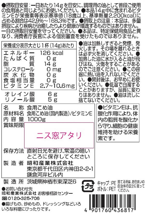 �ڥݥ����2�ܡ�24��20:00��29��9:59���۾��»��� �򹯤����� 1kg ���å��󥰥����� ������ Ĵ̣�� �� ����