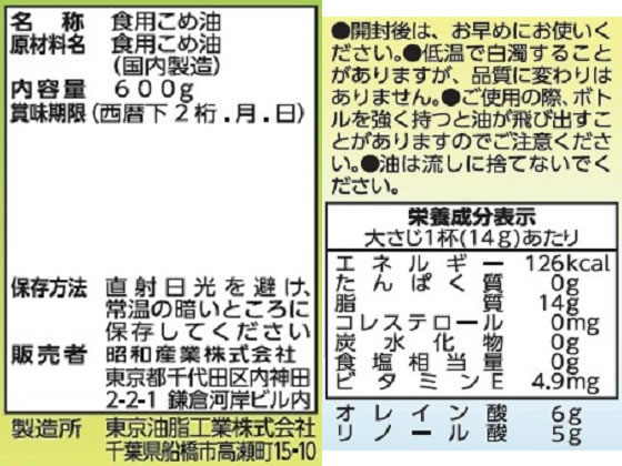 �ڥݥ����2�ܡ�24��20:00��29��9:59���۾��»��� �򹯤����� 600g ���å��󥰥����� ������ Ĵ̣�� �� ����