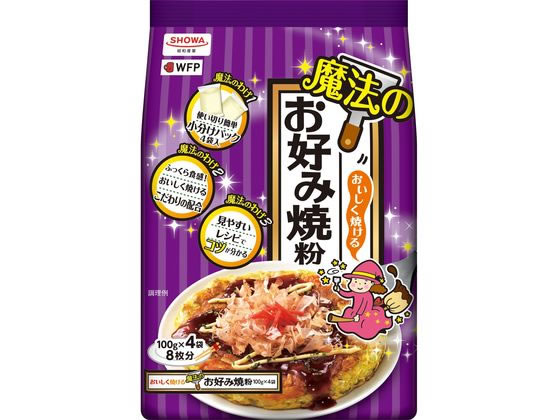 昭和産業 おいしく焼ける 魔法のお好み焼粉 400g お好み