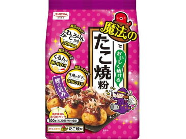 昭和産業/おいしく焼ける 魔法のたこ焼粉 400g