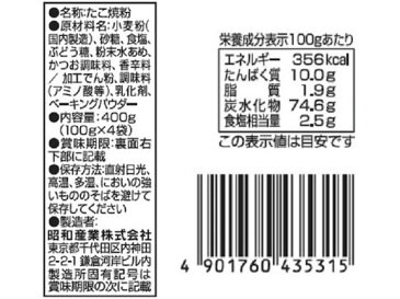 昭和産業/おいしく焼ける 魔法のたこ焼粉 400g