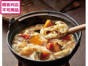 【メーカー直送】サニーフーズ ほうとうセット(ゆで野菜付) 47B-113【代引不可】 麺類 麺類 お取り寄せグルメ