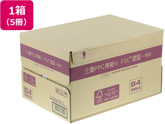 【レビュー投稿で100円OFFクーポン】送料無料 三菱製紙 PPC用紙V B4 500枚×5冊 まとめ買い 業務用 箱売..