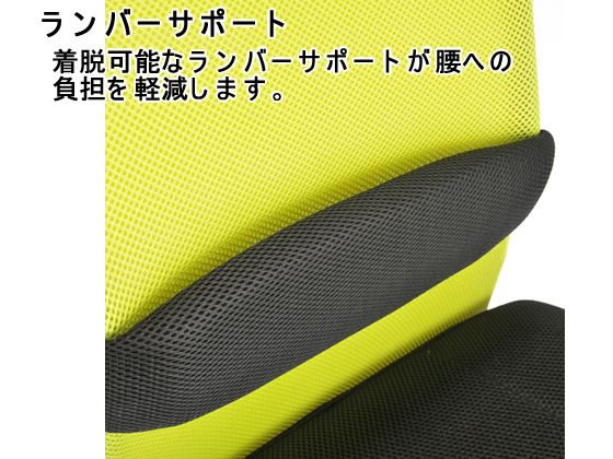 【レビュー投稿で100円OFFクーポン】【メーカー直送】カグクロ メッシュチェアAM2 肘付き グリーン AM2-001-A-GR【代引不可】【組立・設置・送料無料】肘付き 固定肘タイプ メッシュチェア オフィスチェア オフィス家具